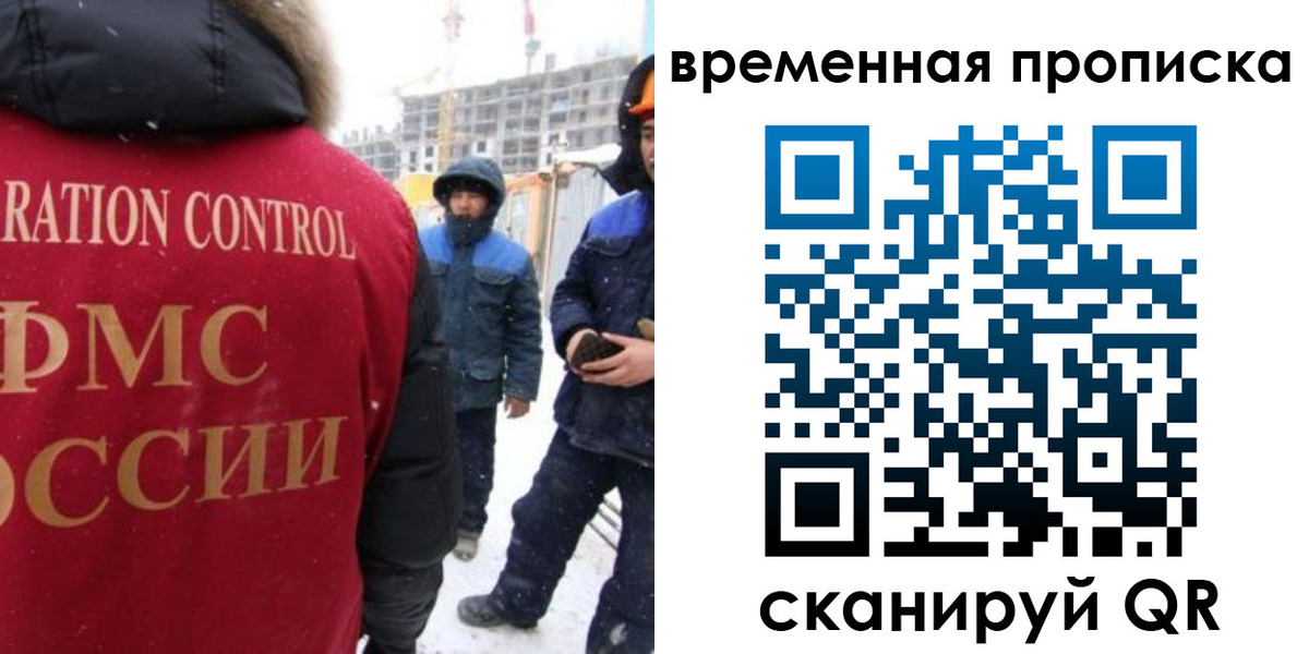 прописка регистрация в Нюрбе