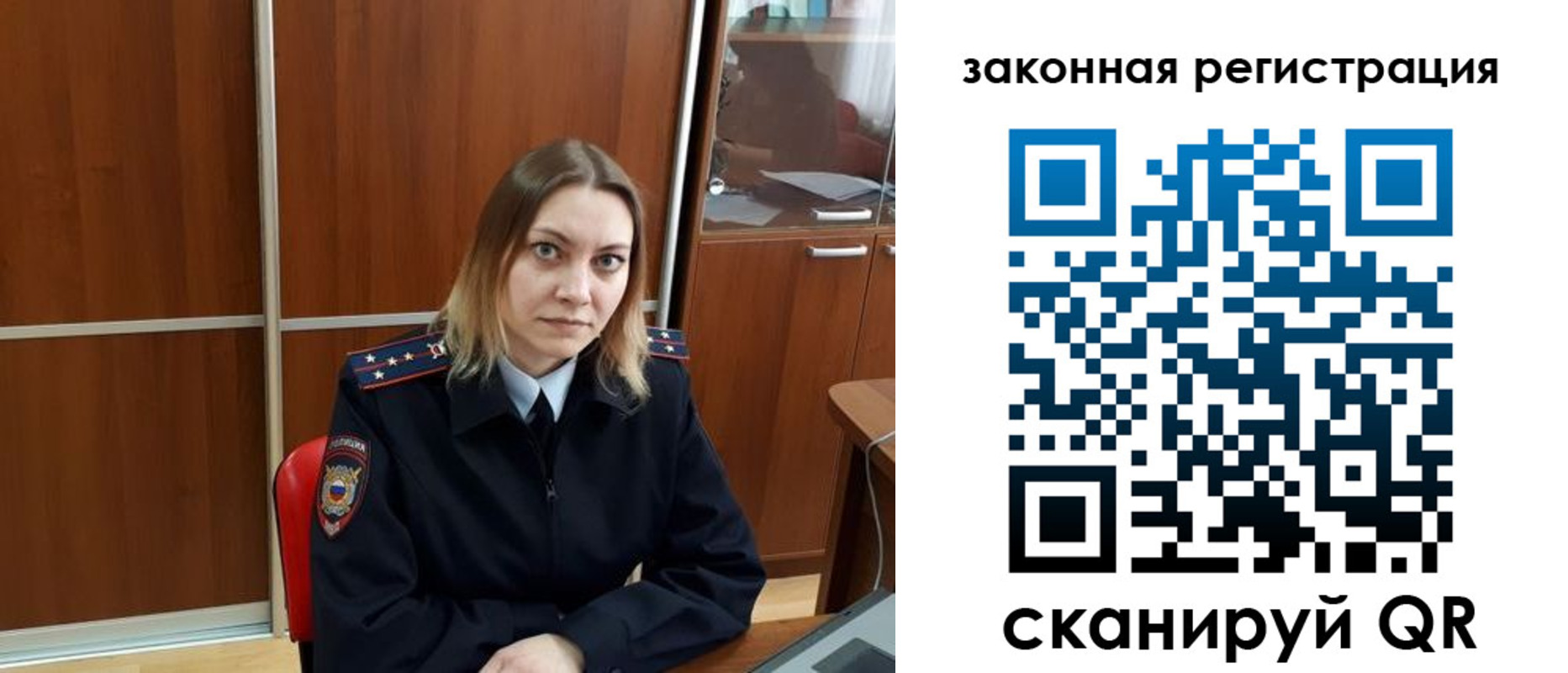 пропишу в квартире в Нюрбе
