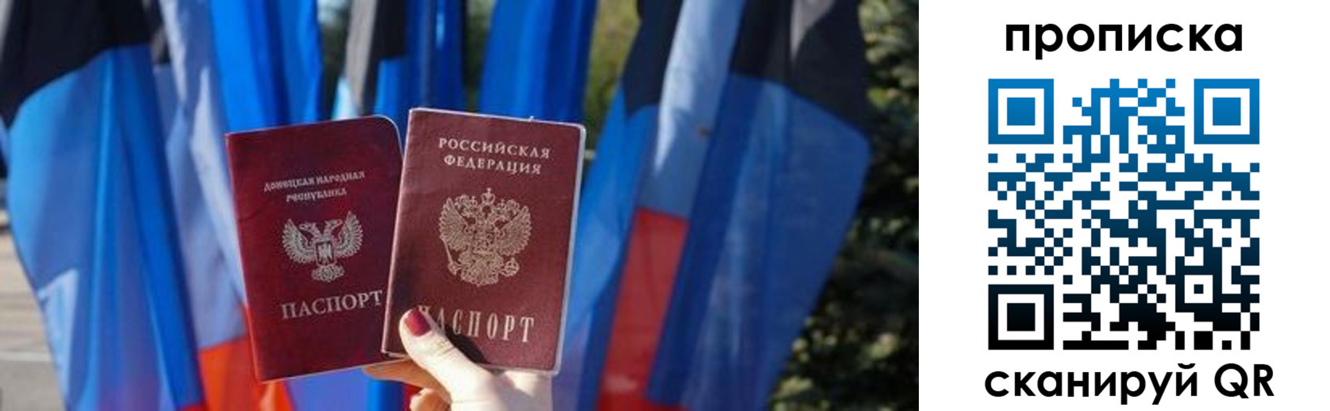 временная регистрация адрес в Нюрбе