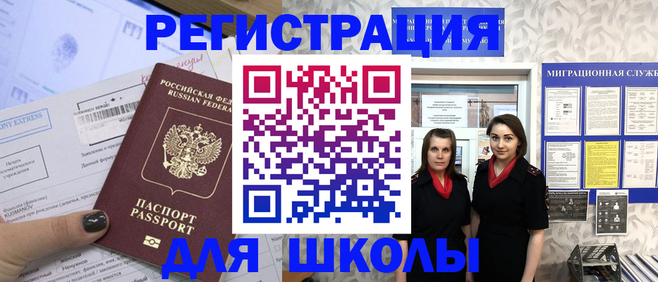 прописка поиск в Нюрбе
