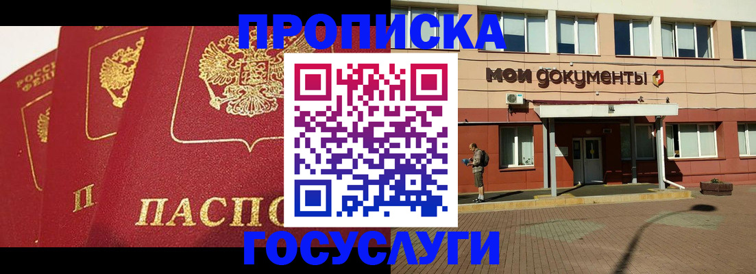 регистрация в Нюрбе