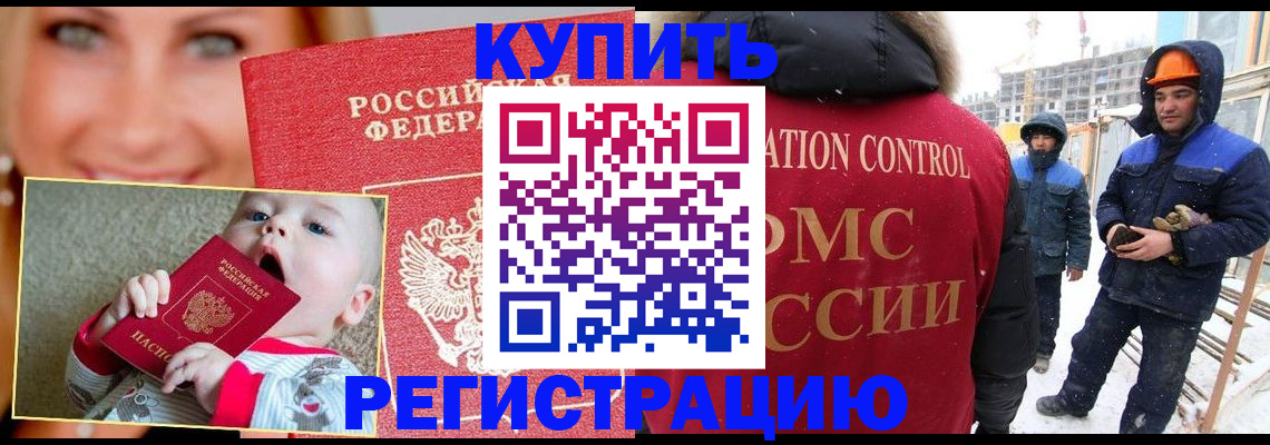 регистрация в Нюрбе